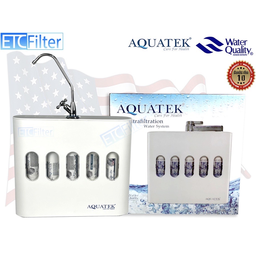 เครื่องกรองน้ำ UF AQUATEK EXMA 5 ขั้นตอน ไส้แท้ จากโรงงาน ประกัน 1 ปี