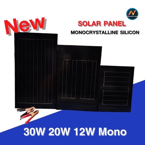 แผงโซล่าเซลล์ 12v 18v แผ่นโซล่าเซลล์ 30W 20W 12W solarcell โซล่าเซลล์ Solar Panel สำหรับชาร์จแบตเตอรี่ ราคาถูกมาก