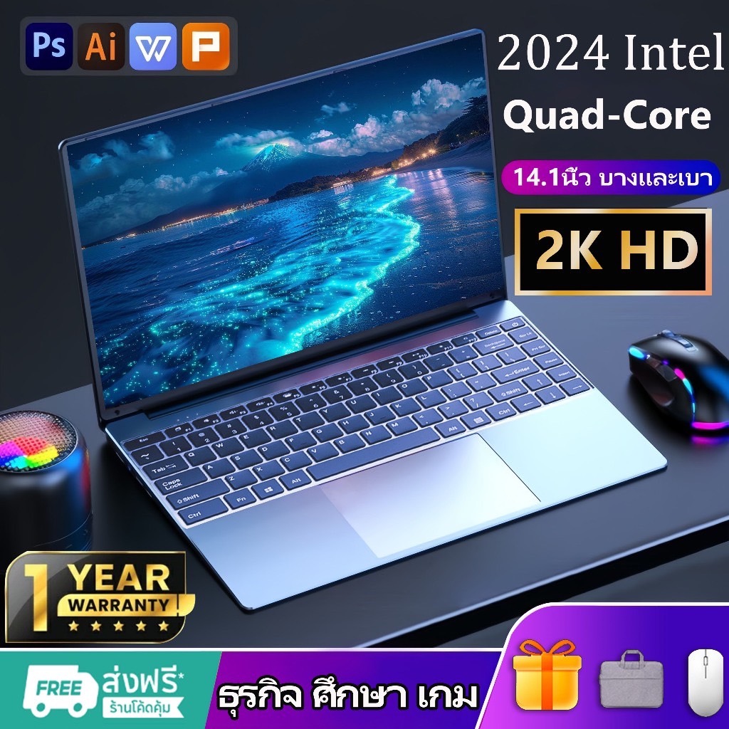 โน๊ตบุ๊ค Lenvo Intel 16GB-1TB แล็ปท็อป 14.1" 1.2kg บางและเบา ร์พกพาคอมพิว ธุรกิจ ศึกษา เกม notebook