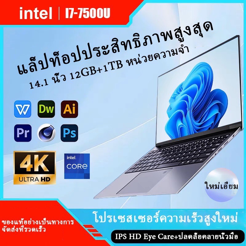 lenovos Intel Celeron I7-7500U แล็ปท็อป HeroBook Pro Laptop 12GB RAM 512GB SSD คอมพิวเตอร์ 14.1 HUD เรียนออนไลน์ หน้าจอ(3- การรับประกันปี) Windows 11 NotebooK