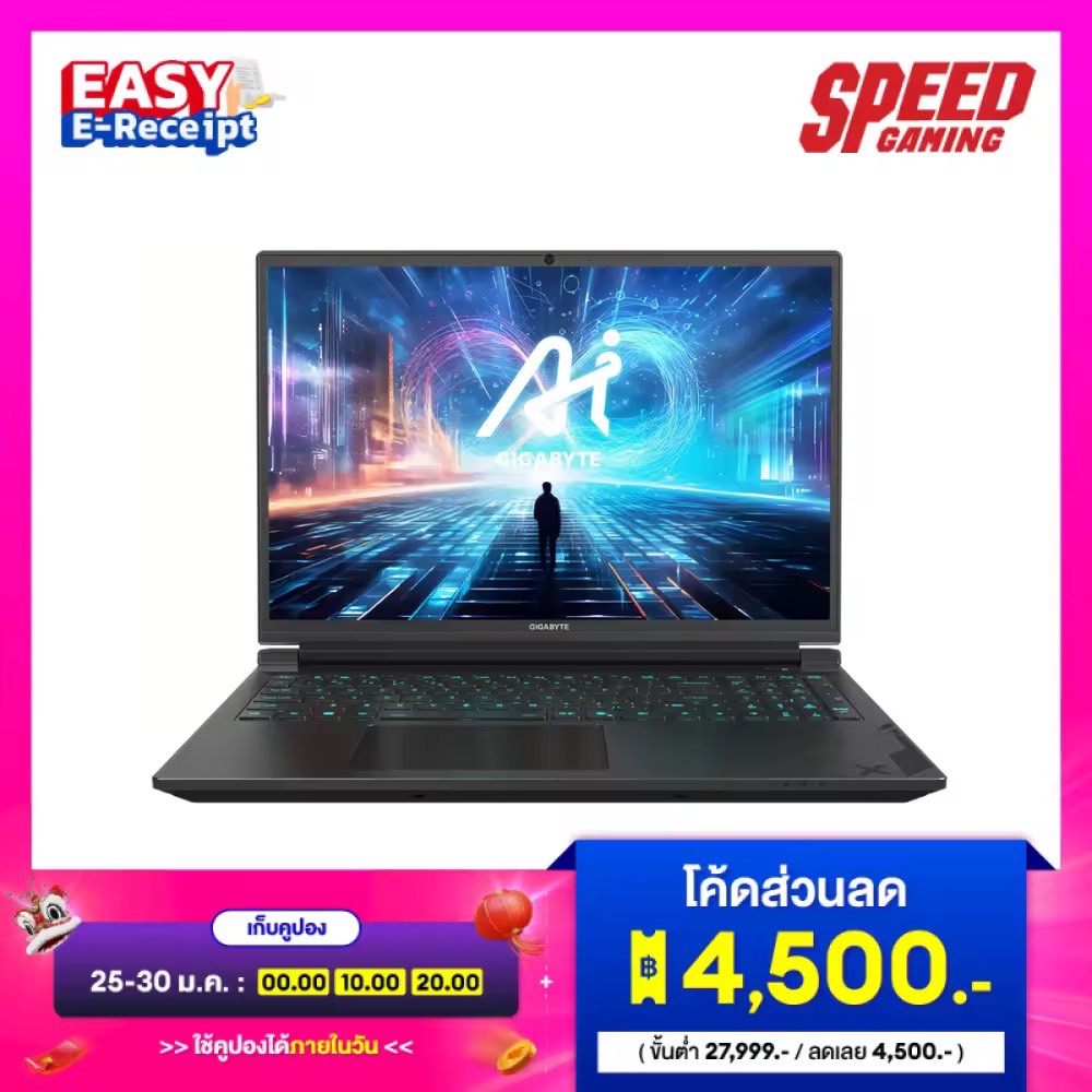 GIGABYTE G6X 9MG-42TH854SH Intel i7-13650HX RTX 4050 - Notebook (โน้ตบุ้ค) By Speed Gaming