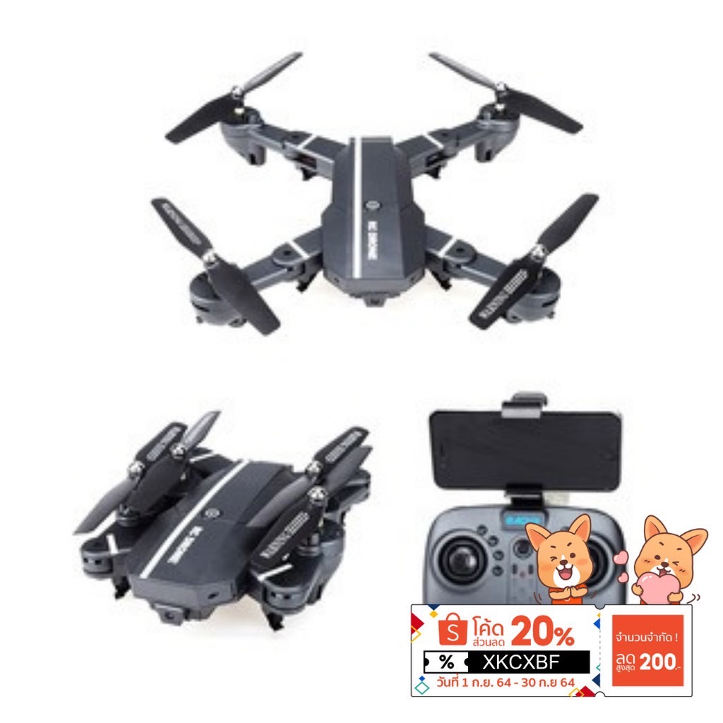 โดรน8807W Rc Drone Foldable Wifi FPV Drone 6-Axis Gyroโดรนติดกล้อง กล้องปรับมุมได้ กล้องชัด 2 ล้าน Pixel(มีใบอนุญาตค้า)
