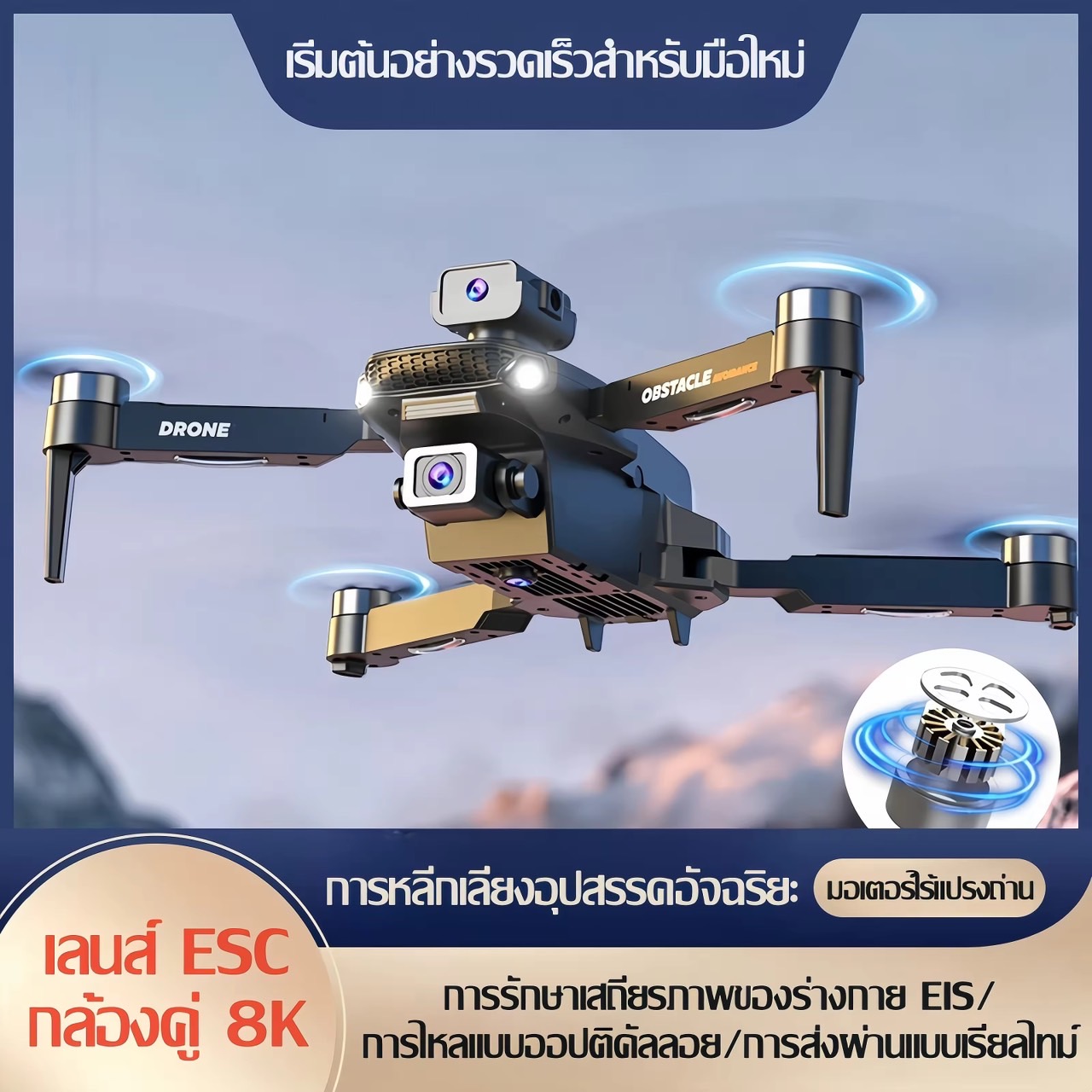 โดรนขนาดเล็ก Dji เทคโนโลยี โดรน 8K drone โดรนติดกล้อง พับได้กล้อง HD คู่ ° 360การหลีกเลี่ยงไวไฟ FPV โดรนบังคับ Brushless โดรนแบบพับได้ โดรนบังคับติดกล้อง โดรนจิ๋ว โดรนถ่ายภาพ รีโมทคอนโทรล