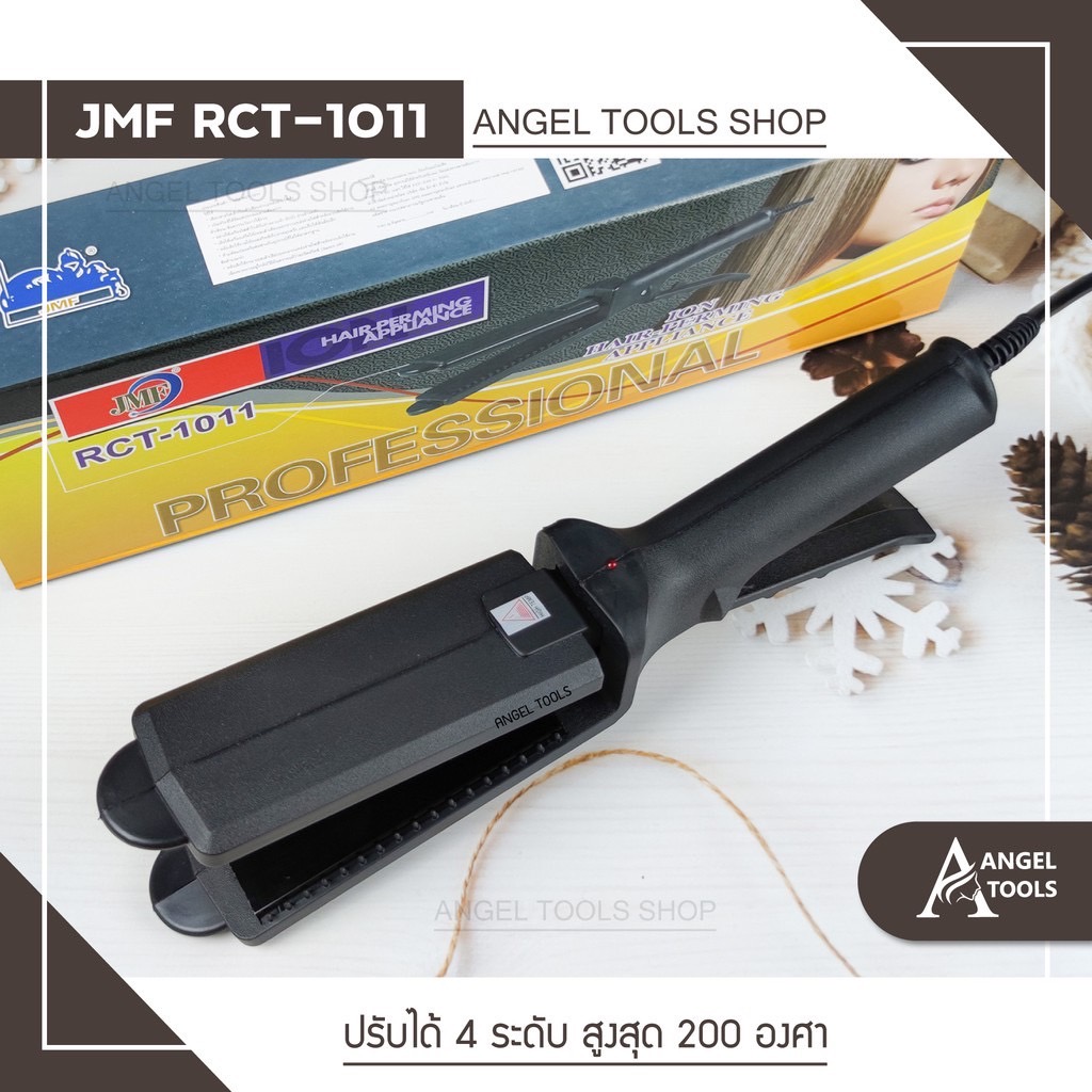 AngleTools 🔻ช่างทำผมนิยมใช้🔻 CKL / JMF 1011 เครื่องหนีบผม ทำวอลลุ่ม งุ้มปลาย หนีบผมตรง ปรับความร้อน 4 ระดับ ร้อนเร็ว