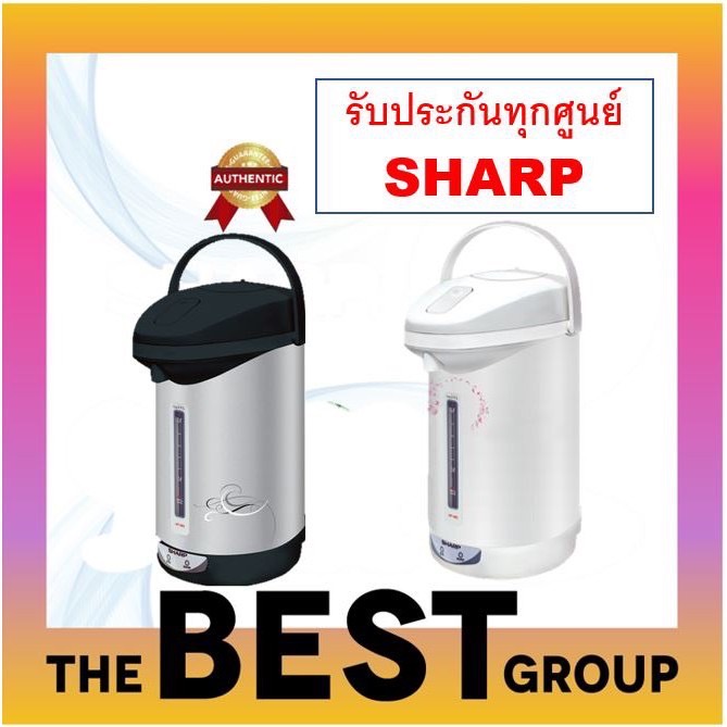 SHARP กระติกนํ้าร้อนไฟฟ้า รุ่น KP-30S ขนาด 2.9 ลิตร (ของแท้รับประกันศูนย์ 1 ปี)