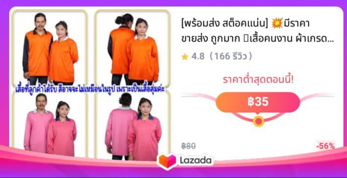 เสื้อคนงาน ผ้าเกรด A เสื้อสุ่ม คละสี คอปกวี มีกระเป๋า ฟรีไซส์