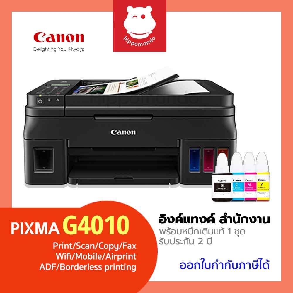Canon PIXMA G4010 ปริ้นเตอร์ Ink Tank 4-in-1 Wi-Fi พร้อมหมึกแท้ 4 สี 1 ชุด รับประกันศูนย์ 2 ปี