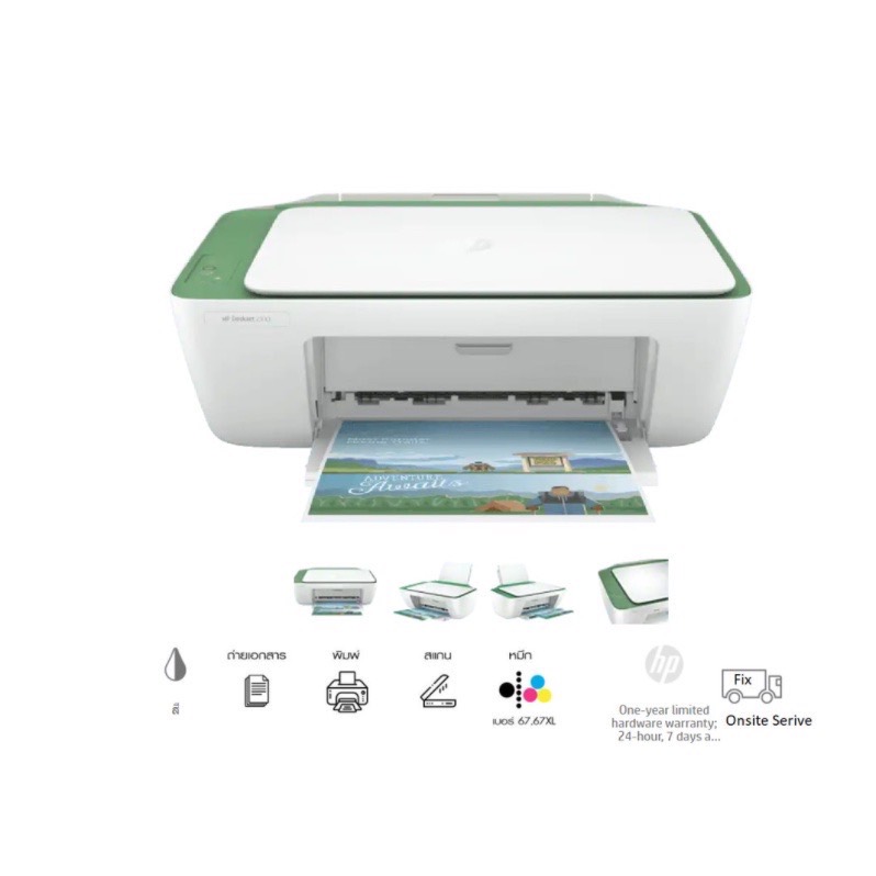 HP Printer Deskjet 2875 AlO มือถือ wifi ipad All in one Printer ประกัน 1 ปี พร้อมหมึกแท้ในเครื่อง 1ชุด(สี+ดำ)