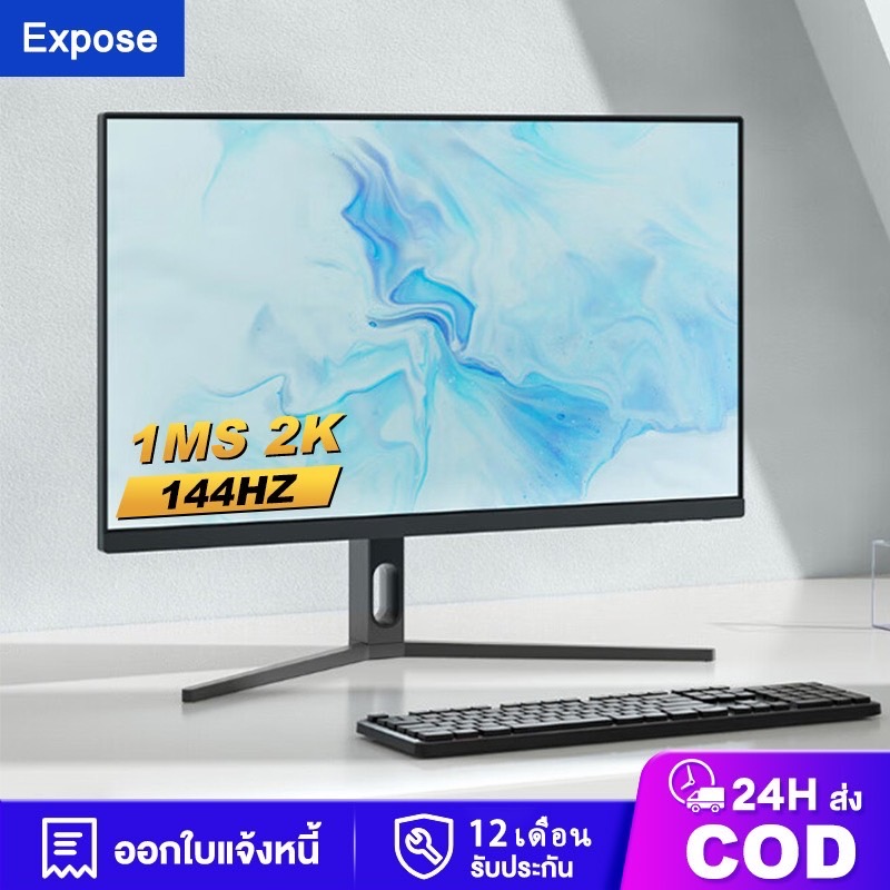 27 นิ้ว จอคอมพิวเตอร์ 165hz จอคอม monitor 24 นิ้ว จอคอมพิวเตอร์ 2K จอโค้ง IPS 1MS เต็มจอไร้ขอบ LED UHD รับประกัน 1 ปี