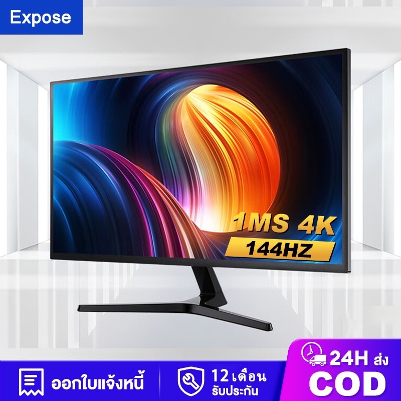 27 นิ้ว จอคอมพิวเตอร์ 165hz จอคอม monitor 24 นิ้ว จอคอมพิวเตอร์ 2K จอโค้ง IPS 1MS เต็มจอไร้ขอบ LED UHD รับประกัน 1 ปี