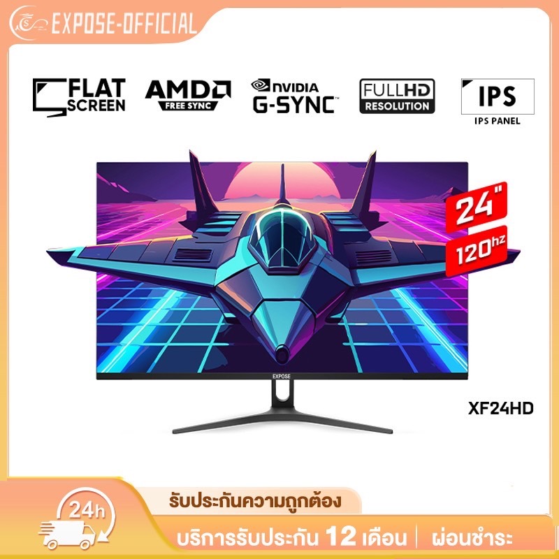 27 นิ้ว จอคอมพิวเตอร์ 144hz จอคอม 24นิ้ว จอโค้ง 165hz monitor เต็มจอไร้ขอบ จอคอมพิวเตอร์ Ultra HD LED IPS 1MSHDMI/DP/VGA