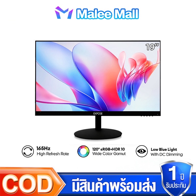 19 นิ้ว จอคอมพิวเตอร์ 75hz จอคอม monitor 24 นิ้ว จอคอมพิวเตอร์ 1K จอโค้ง IPS 1MS เต็มจอไร้ขอบ LED
