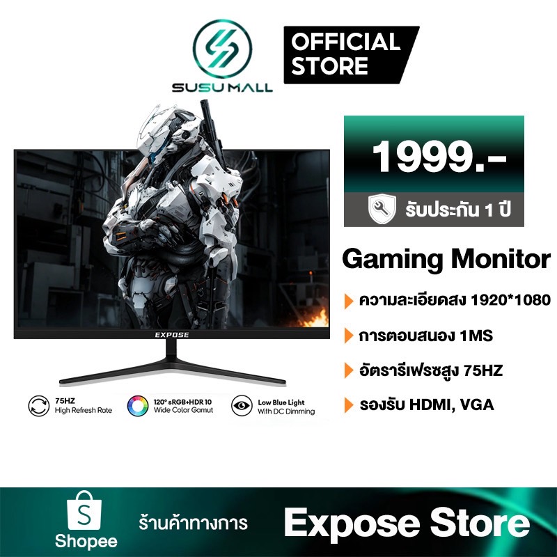 จอคอมพิวเตอร์ 24นิ้ว จอคอม 75hz monitor จอโค้ง เต็มจอไร้ขอบ จอคอมพิวเตอร์ LED IPS 1MS HDMI/VGA