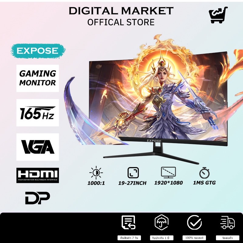 27 นิ้ว จอคอมพิวเตอร์ 24 นิ้ว จอคอมพิวเตอร์ 165hz จอคอม monitor 2K จอโค้ง IPS 1MS เต็มจอไร้ขอบ LED UHD