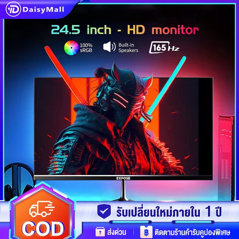 24 นิ้ว จอคอมพิวเตอร์ 75hz จอคอม monitor 24 นิ้ว จอคอมพิวเตอร์ 2K จอโค้ง IPS 1MS เต็มจอไร้ขอบ LED UHD รับประกัน 1 ปี