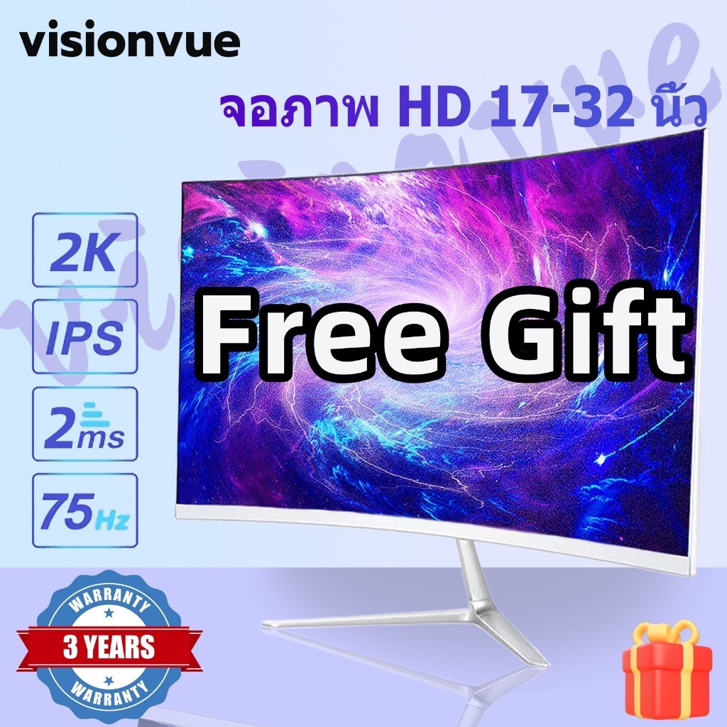 จอคอมพิวเตอร์ 17-27นิ้ว Curved 75HZ IPS VGA HDMI 24inch1920 * 1080P monitor 2K144HZ 32”จอมอ