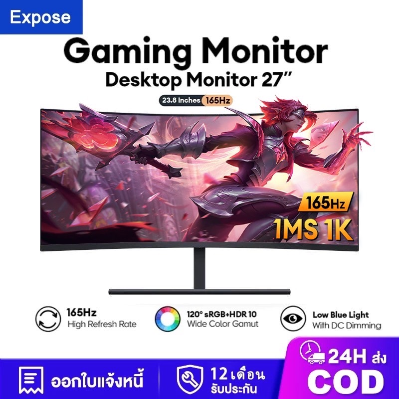 จอคอมพิวเตอร์  27 นิ้ว monitor 165HZ จอคอม  24 นิ้ว Gaming Monitor 2K IPS 1MS เต็มจอไร้ขอบ HDMI