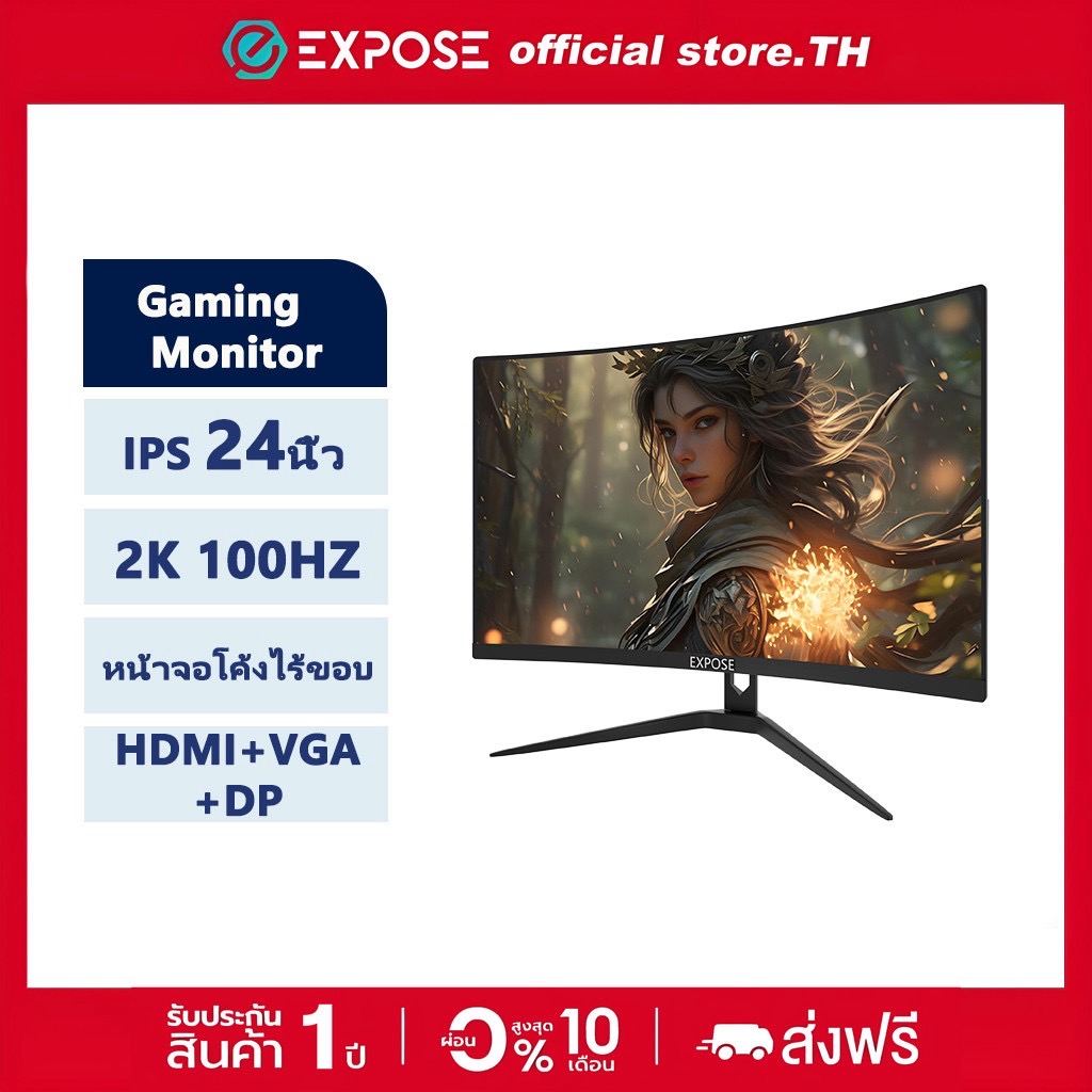 จอคอมพิวเตอร์ 24 นิ้ว165hz จอคอม monitor จอโค้ง IPS 1MS 2K เต็มจอไร้ขอบ