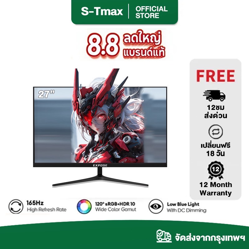 ลองดู 24 นิ้ว จอคอมพิวเตอร์ 165HZ หน้าจอโค้ง monitor 27 นิ้ว จอคอม 4K Ultra HD LED IPS 1MS HDMI/DP/VGA