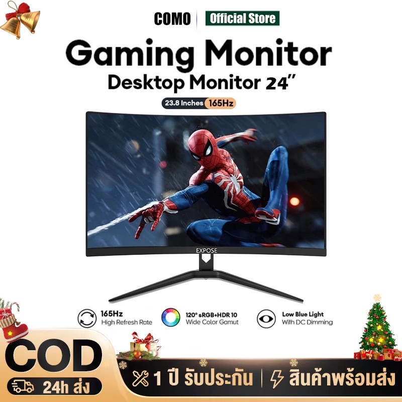 จอคอมพิวเตอร์ 32นิ้ว 27นิ้ว จอคอม 165HZ หน้าจอโค้ง IPS LED Gaming monitor HDMI DP VGA 1 m/s