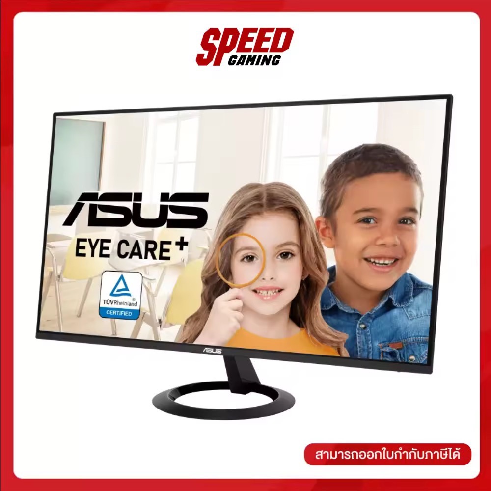 ASUS VZ24EHF MONITOR (จอมอนิเตอร์) 23.8" FHD 100Hz 1MS / By Speed Gaming
