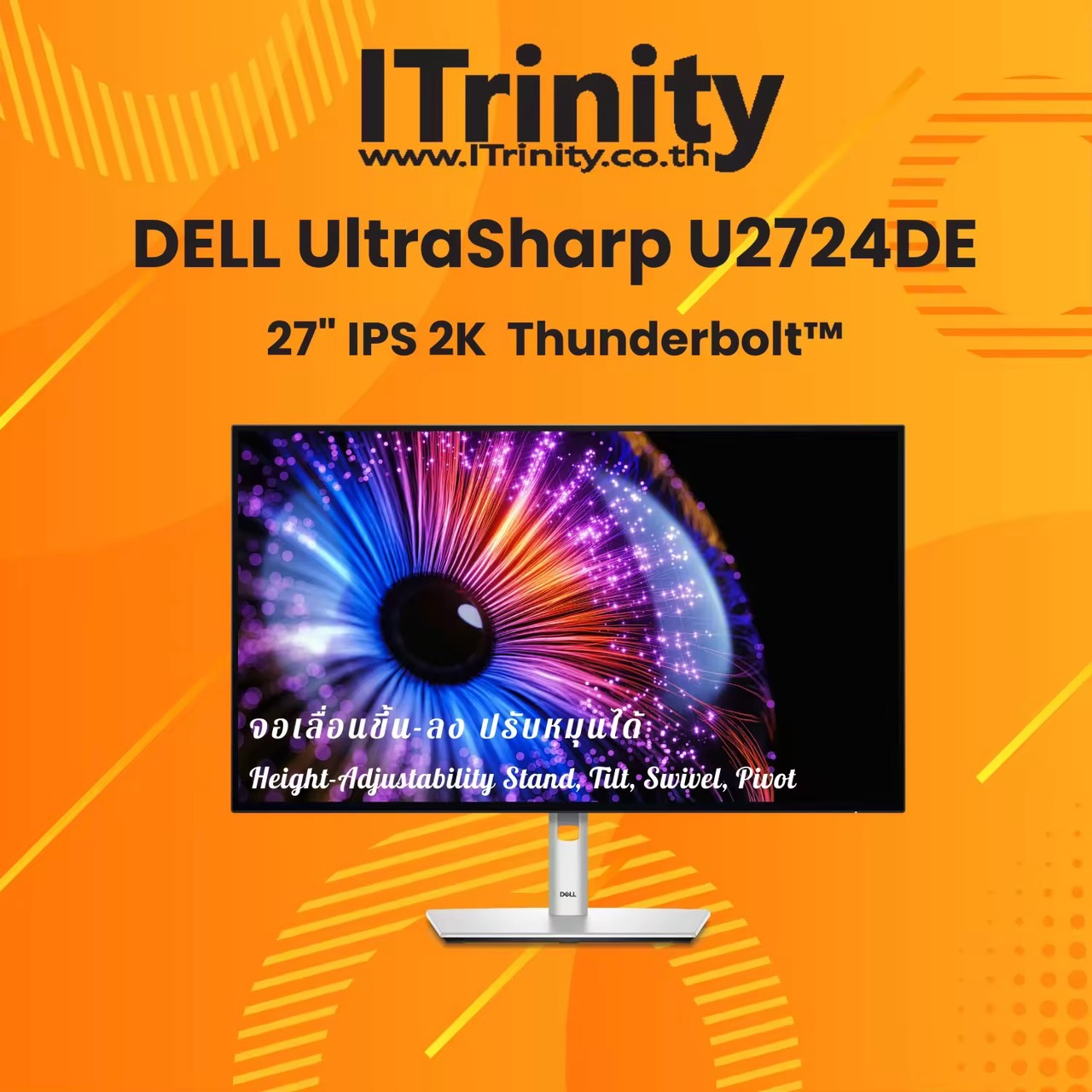 Dell U2724DE UltraSharp 27 Monitor เดลล์ จอมอนิเตอร์ 27 นิ้ว IPS 2K 120Hz sRGB, 100% Type-C รับประกัน 3 ปี On-site