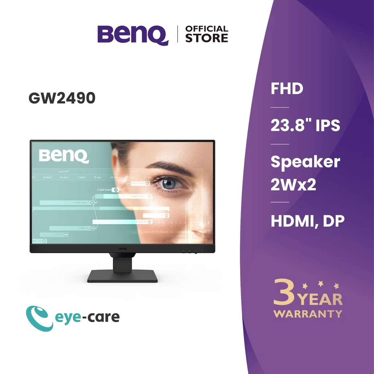 BenQ GW2490 23.8นิ้ว 100Hz IPS Full HD Eye Care Monitor (จอคอมถนอมสายตา, จอคอม 24 นิ้ว)
