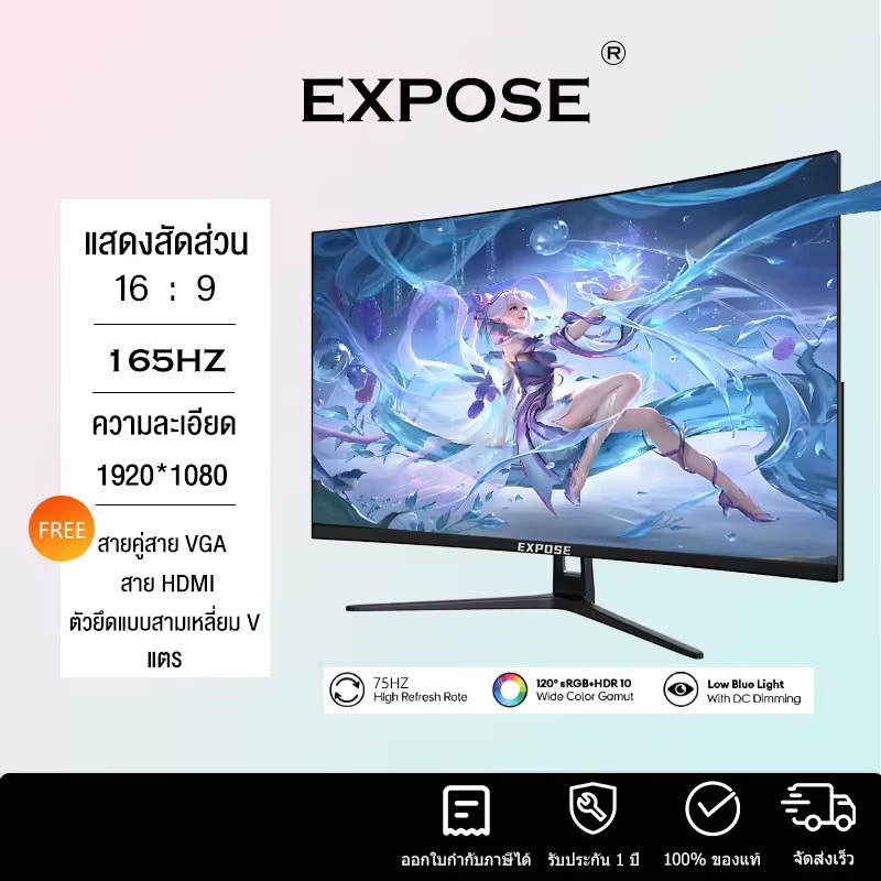 จอคอมพิวเตอร์ 27 นิ้ว 4K monitor หน้าจอโค้ง 165HZ จอคอม จอมอนิเตอร์ 4K Ultra HD LED IPS 1MS HDMI/DP/VGA รับประกัน 3 ปี