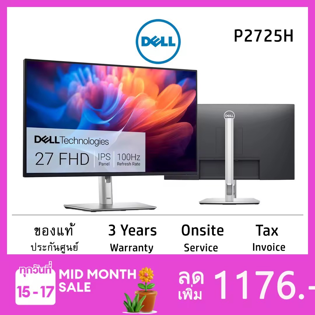 Dell 27” Monitor - P2725H - Full HD, IPS, 100Hz, 99% sRGB จอมอนิเตอร์ เดล, Dell Monitor 27นิ้ว