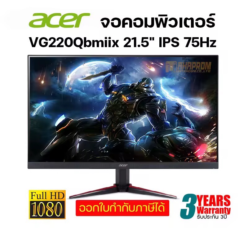 จอมอนิเตอร์ Nitro Gaming จอเกมมิ่ง Acer Monitor LED 21.5" VG220Qbmiix (IPS Panel 75Hz) จอคอม 21.5 นิ้ว