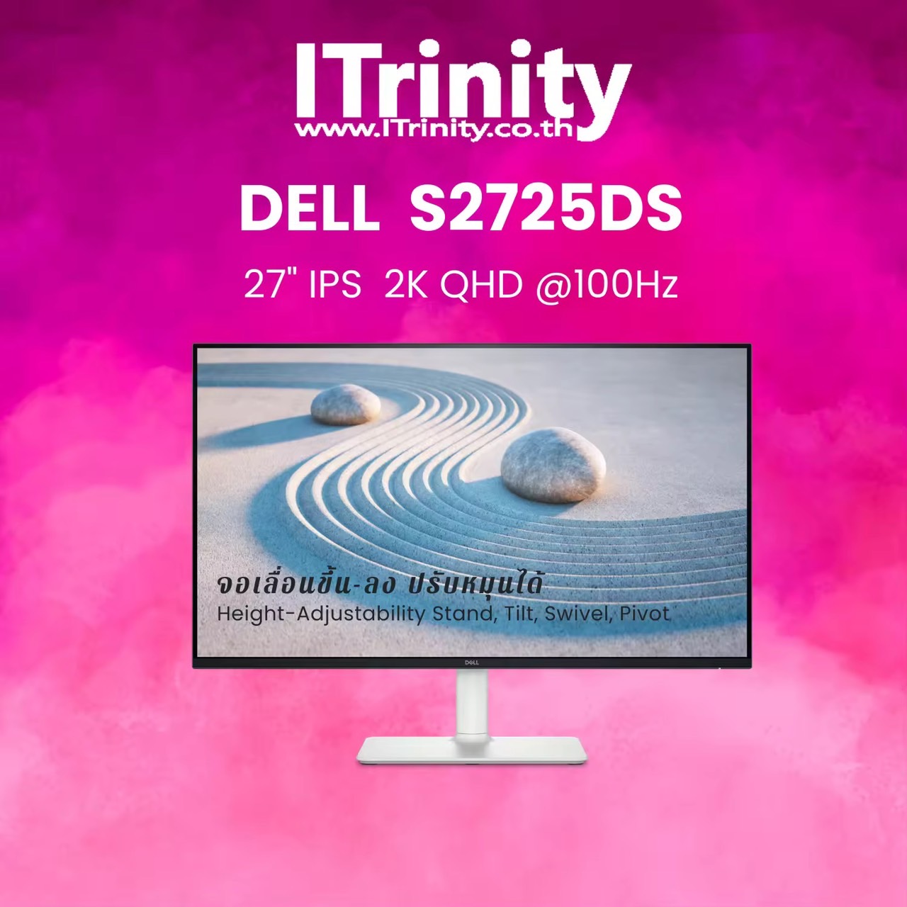 Dell S2725DS 27 Monitor เดลล์ จอมอนิเตอร์ 27 นิ้ว IPS 2K 100Hz 99% sRGB รับประกัน 3 ปี On-Site