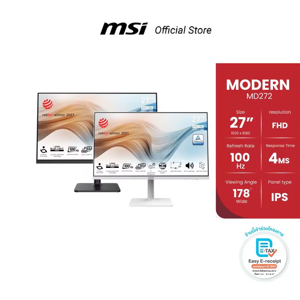 MSI MONITOR Modern MD272XPW | Modern MD272XP | 27" FHD,IPS,100Hz,1ms (จอคอมพิวเตอร์)