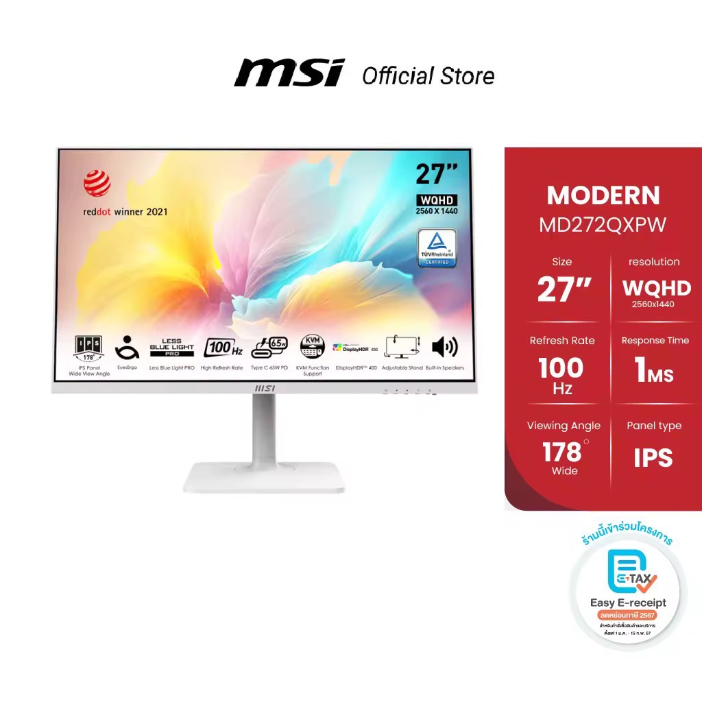 MSI MONITOR MODERN MD272QXPW 27" WQHD,IPS,100Hz,1ms (จอมอนิเตอร์)