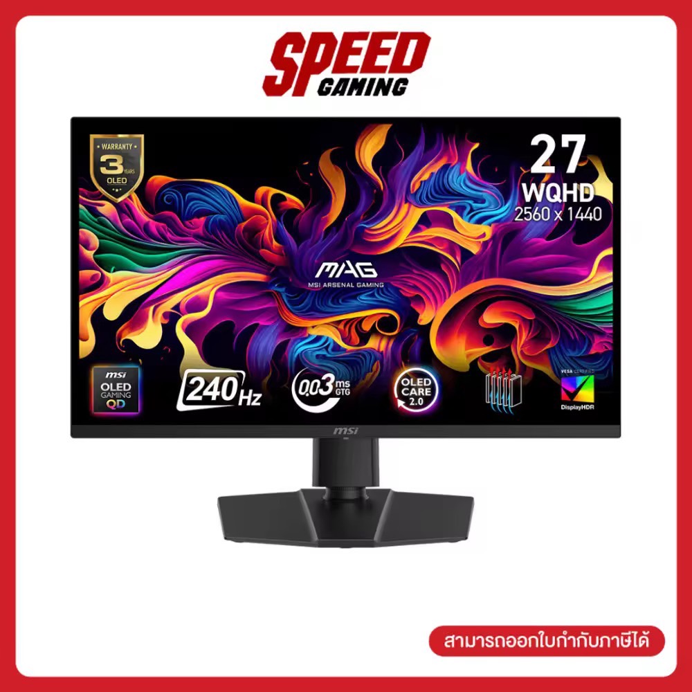 MSI MAG 273QP QD-OLED X24  26.5" WQHD 240Hz 0.03Ms  Monitor (จอมอนิเตอร์)  By Speed Gaming