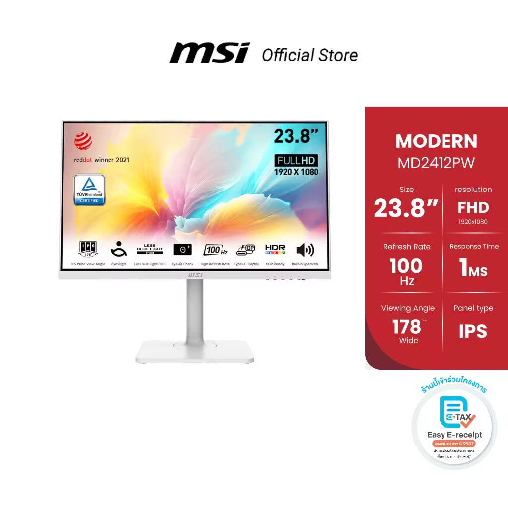 MSI MONITOR MD2412PW 23.8" FHD,IPS,1ms (จอมอนิเตอร์)