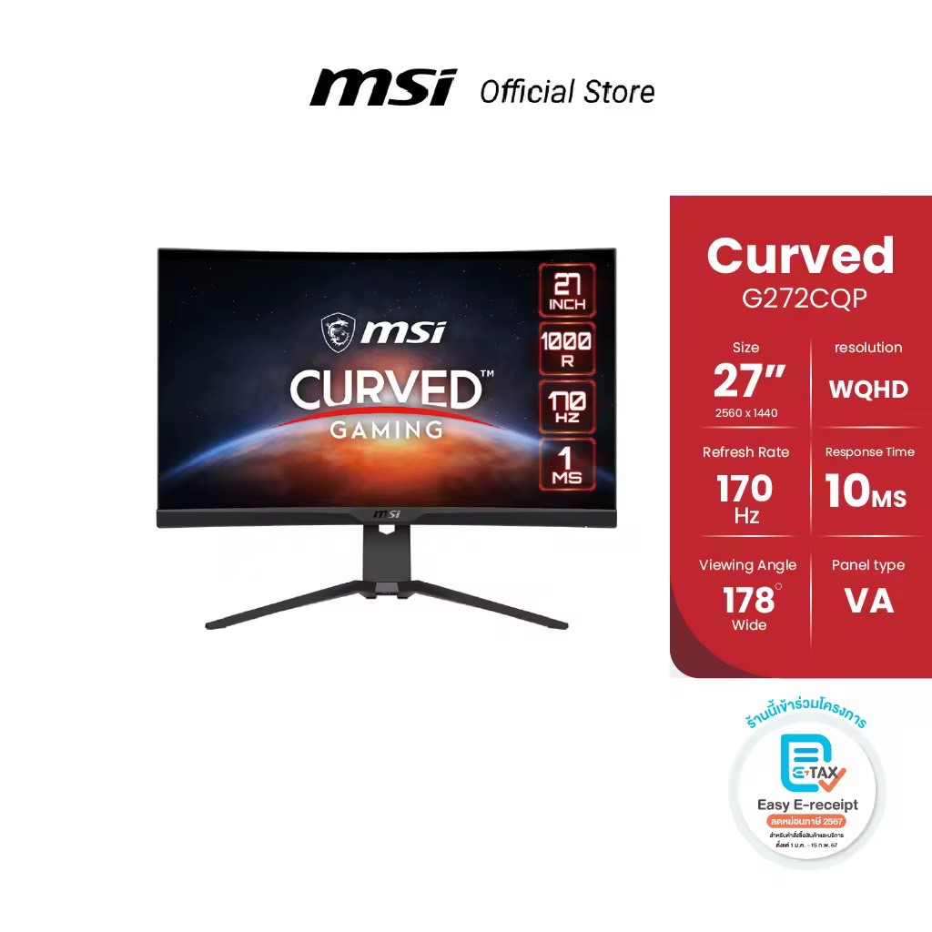 MSI GAMING MONITOR G272CQP CURVED 27" WQHD , VA , 170Hz, 10ms (จอมอนิเตอร์)