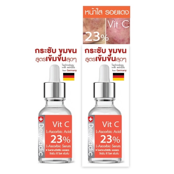 Dermadic Vit-C 30 ml. ดูแลผิวใส V23  ผ่องใส ละมุนผิวสุดดีมากกก แรร์ V3. ทาสบายผิวมากกกเลยตัวเอง