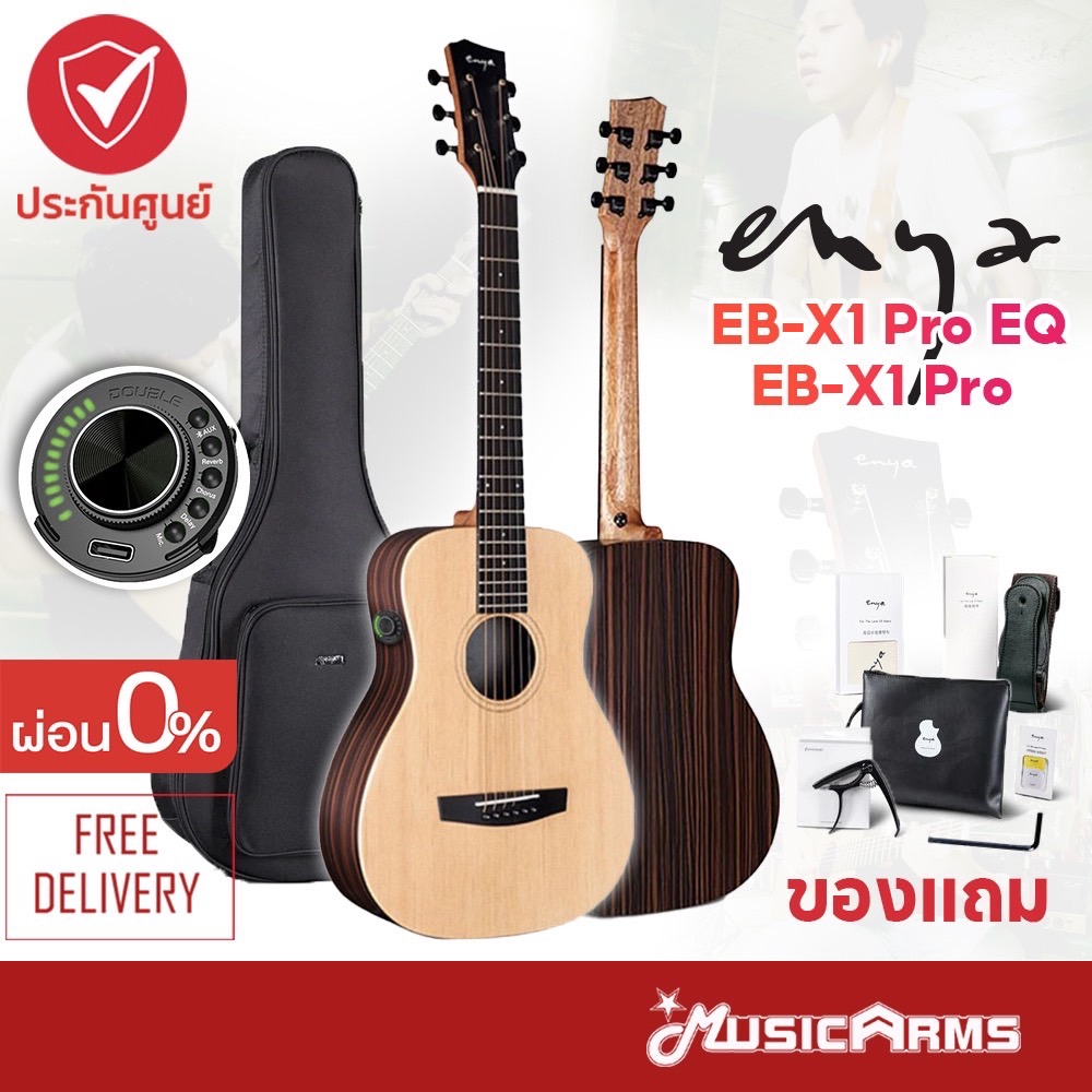 Enya EB-X1 Pro กีต้าร์โปร่ง Enya รุ่น EBX1 PRO กีต้าร์โปร่งไฟฟ้า Enya EBX1 Pro EQ