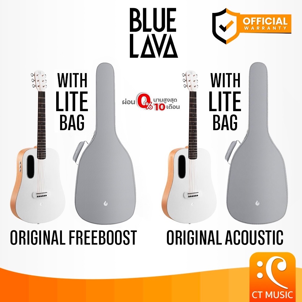 BLUE LAVA Original Acoustic กีตาร์โปร่ง / BLUE LAVA Original Freeboost กีตาร์โปร่งไฟฟ้า