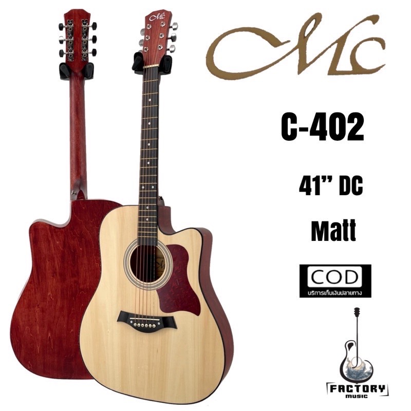 กีตาร์โปร่ง |กีตาร์โปร่งไฟฟ้า MC C-402 ขนาด 41 นิ้ว ทรง DC งานสีเคลือบด้าน 💥มีเก็บปลายทาง