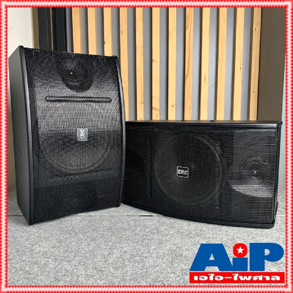 สินค้าใหม่ ลดล้างสต็อค PROPLUS KB-10 ตู้คาราโอเกะ KB10 PRO PLUS ตู้ลำโพง ตู้ 10นิ้ว โปรพลัส KB 10 ตู้ลำโพง ตู้ คาราโอเกะ