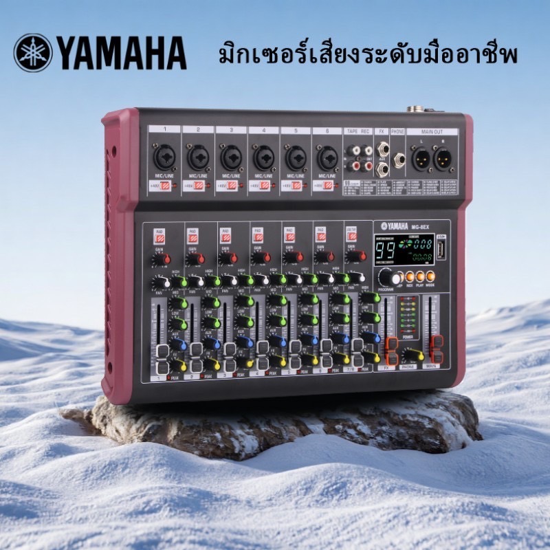 มิกเซอร์,yamahaแท้MG-4/6/8EX,mixer,มิกเซอร์บลูทูธ อีคิวปรับเสียง มิกเซอร์เอฟเฟค,เอฟเฟกต์ DSP 99 แบบ
