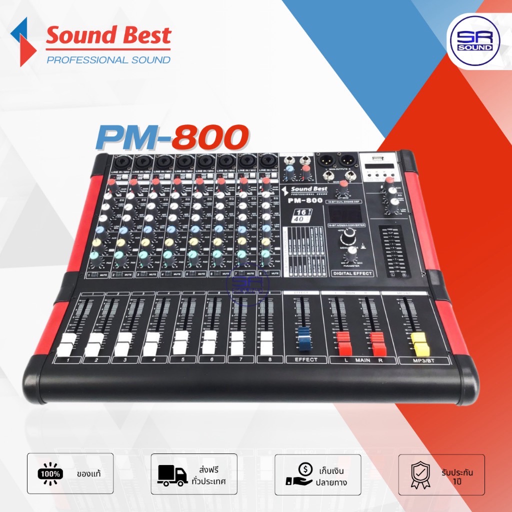 ฟรีค่าส่ง SOUNDBEST PM-800 เพาวเวอร์มิกเซอร์ เครื่องขยายเสียง มิกซ์ มิกเซอร์ บลูทูธ​ ซาวด์เบส PM 800 PM800 sound best