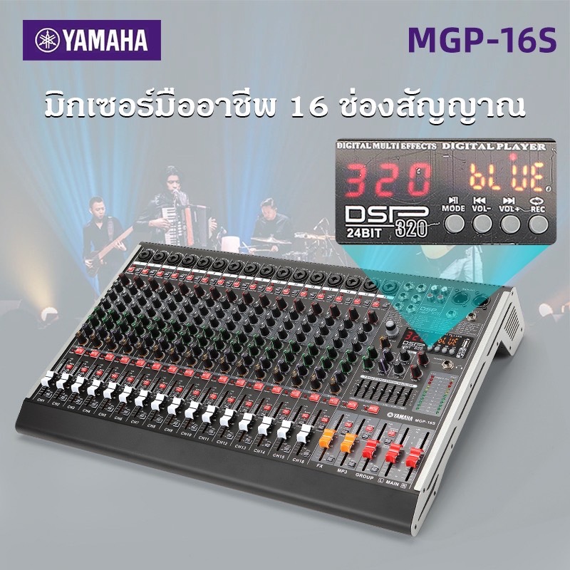 NewBaxs มิกเซอร์ MG07BT 7-channels เครื่องผสม usb Amplifiers แอมป์การแสดงบนเวที KTV ที่ร้องเพลงสดโดยเฉพาะ มิกเซอร์ mixer เครื่องเสียง มิกซ์เซอร์ มิ๊ก