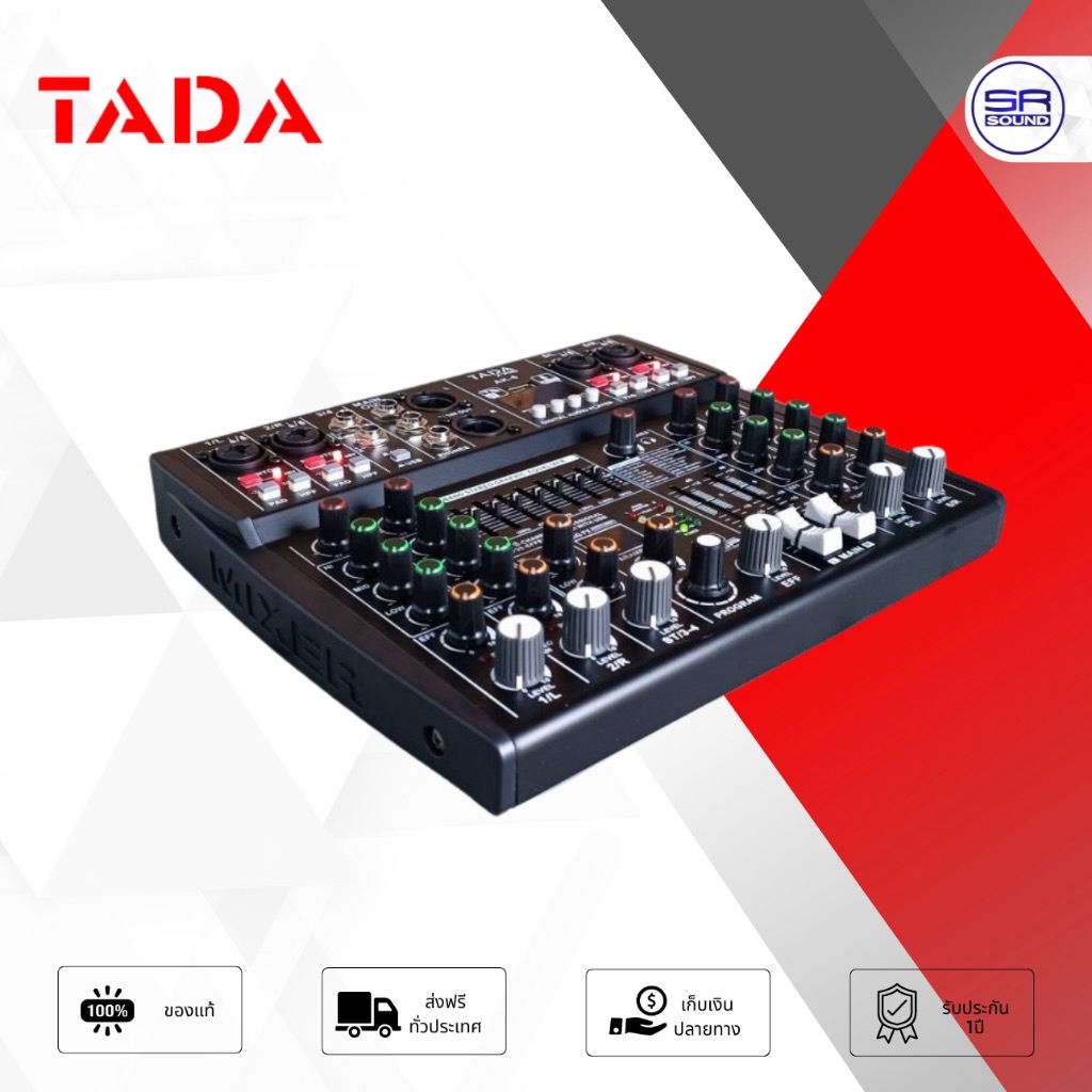 TADA AK-6 MIXER มิกเซอร์ มิกเซอร์ อนาล็อก 6CH แชนแนล มิกซ์ มิกซ์ขยายเสียง เครื่องผสมเสียง AK6 AK 6