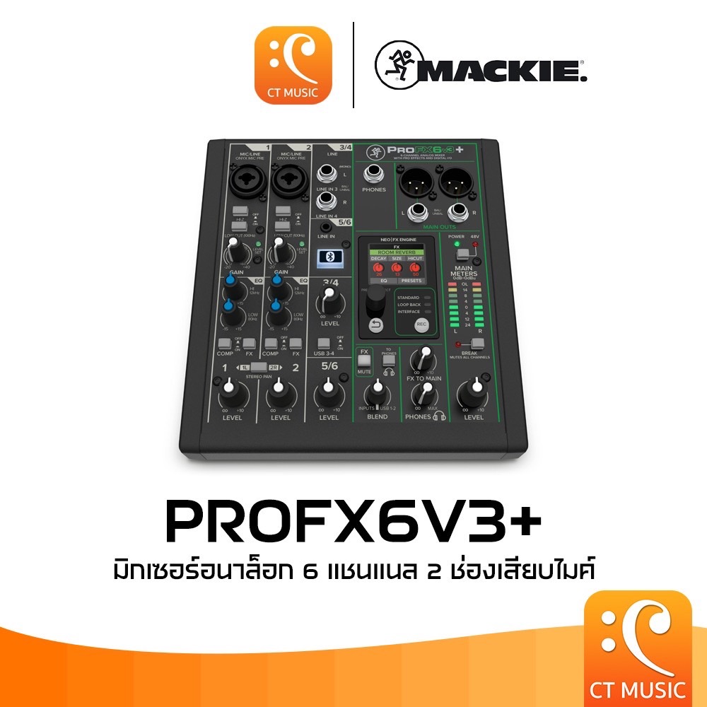 Mackie ProFX6v3+ Analog Mixer มิกเซอร์ อนาล็อกมิกเซอร์ Pro FX6 v3+ ProFX6 FX6v3+ Plus