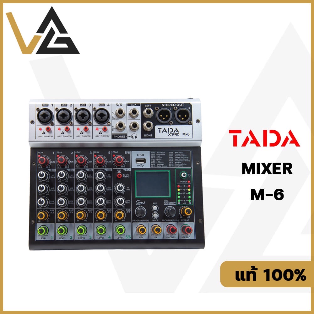 TADA XPRO MM-6D มิกเซอร์บลูทูธ 6 ชาแนล เอฟเฟค 99 โปรแกรม EQ 3 band Bluetooth Mp3 USB Mixer มิกเซอร์ เครื่องเสียง