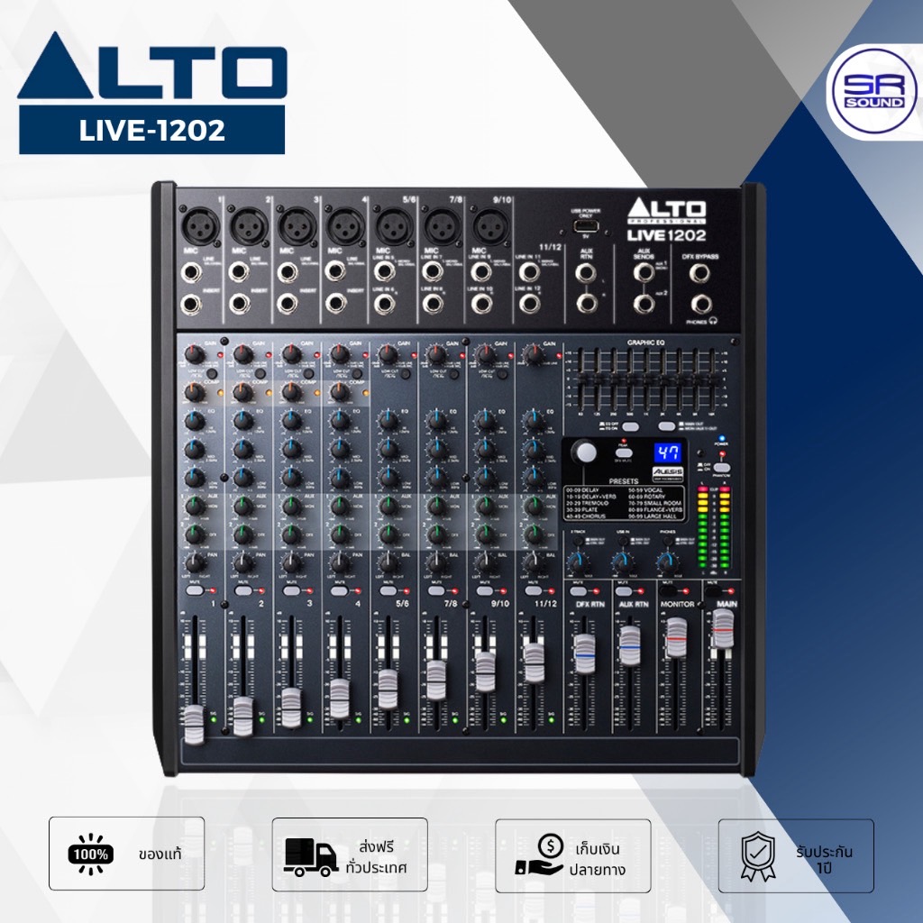ALTO LIVE1202 MIXER มิกเซอร์ 12 ช่อง มิกเซอร์อนาล็อก เครื่องแต่งเสียง เครื่องปรับแต่งเสียง เครื่องเสียง มิกซ์ LIVE 1202