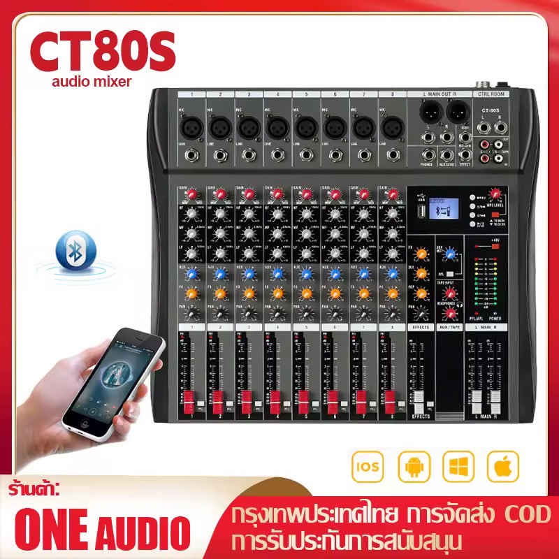 NewBaxs มิกเซอร์มืออาชีพ 8 ช่อง CT80S เอฟเฟกต์ DSP ในตัวรองรับเอฟเฟกต์เสียงสะท้อน Bluetooth/USB/MP3