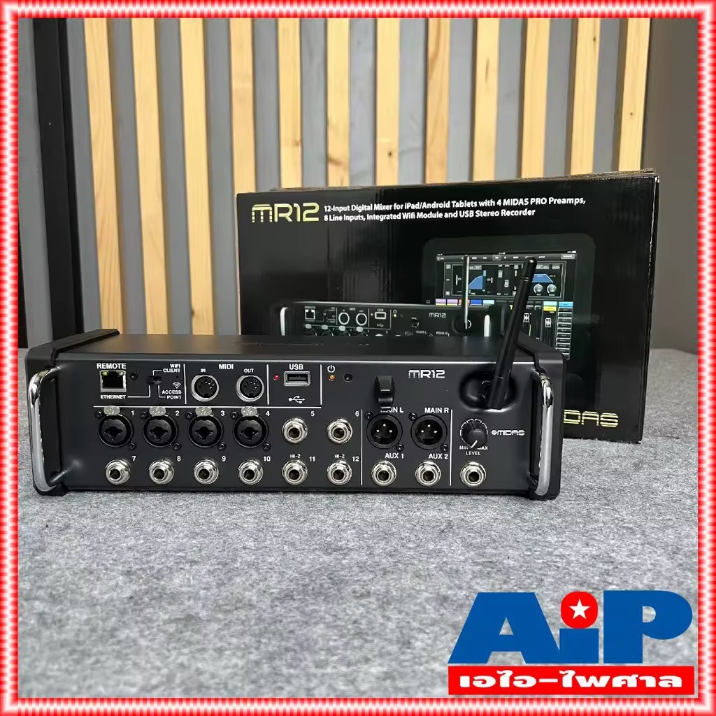 MIDAS MR-12 ของแท้ Digital MIXER ดิจิตอลมิกเซอร์ MIXER DIGITAL MR 12 MR12 มิกเซอร์ เครื่องผสมสัญญาณเสียง ดิจิตอล 12-Input 6-Aux